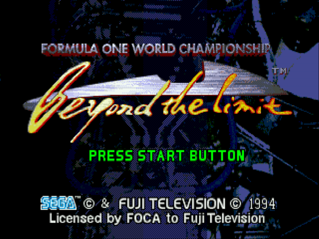 Formula One World Championship Title Screen
